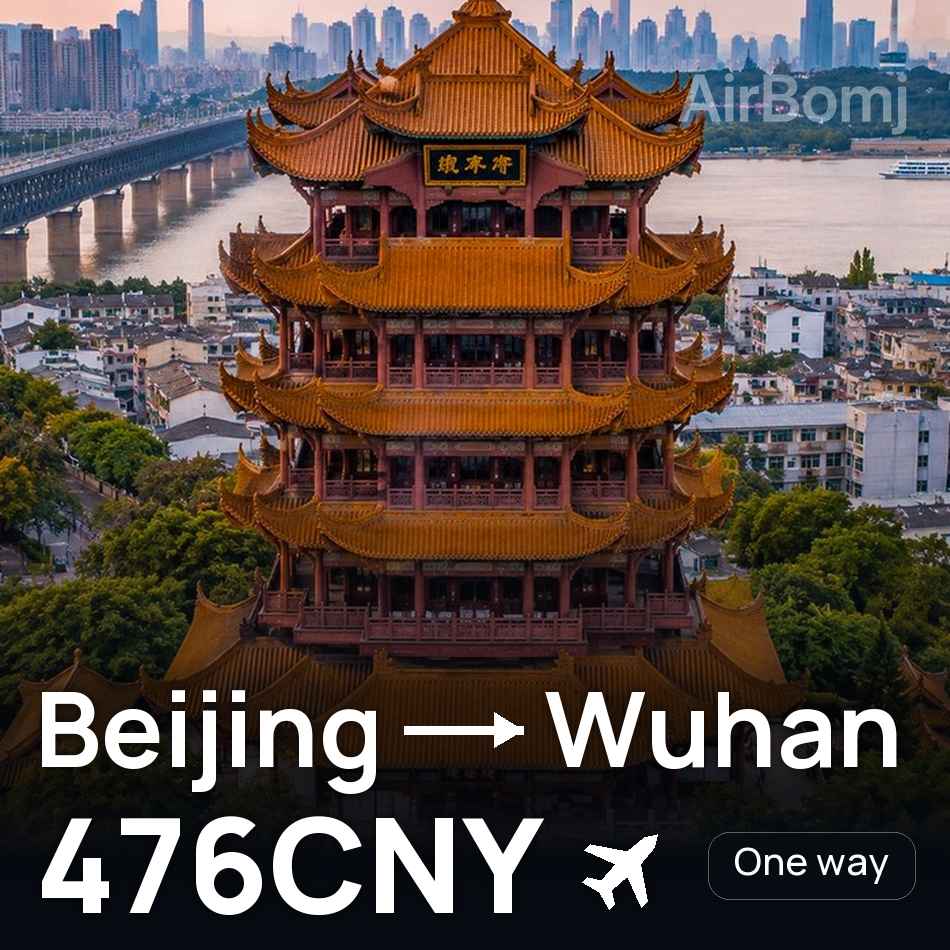 Uçak bileti: Pekin — Vuhan, 476CNY