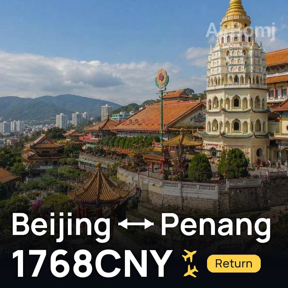 Uçak bileti: Pekin — George Town, 1768CNY