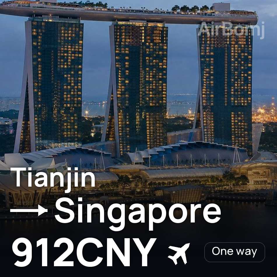 Uçak bileti: Tientsin — Singapur, 912CNY