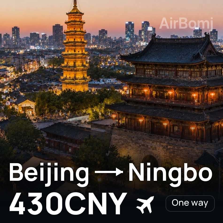 Uçak bileti: Pekin — Ningbo, 430CNY