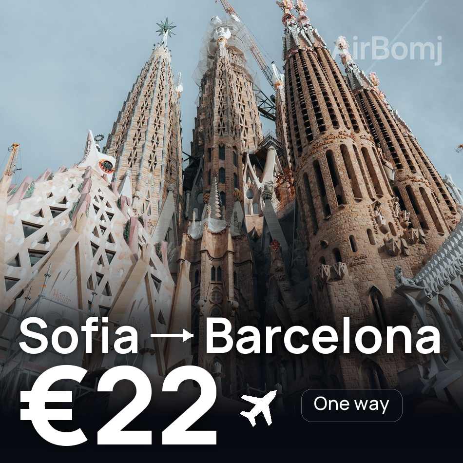 تذكرة طيران: صوفيا — برشلونة، €22