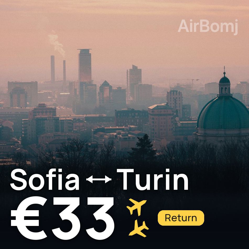 تذكرة طيران: صوفيا — تورينو، €33