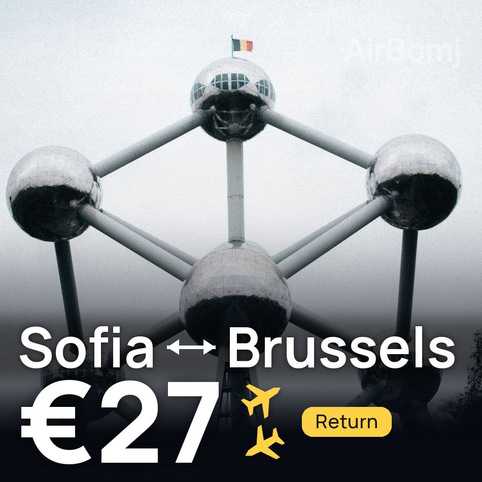 تذكرة طيران: صوفيا — بروكسل، €27
