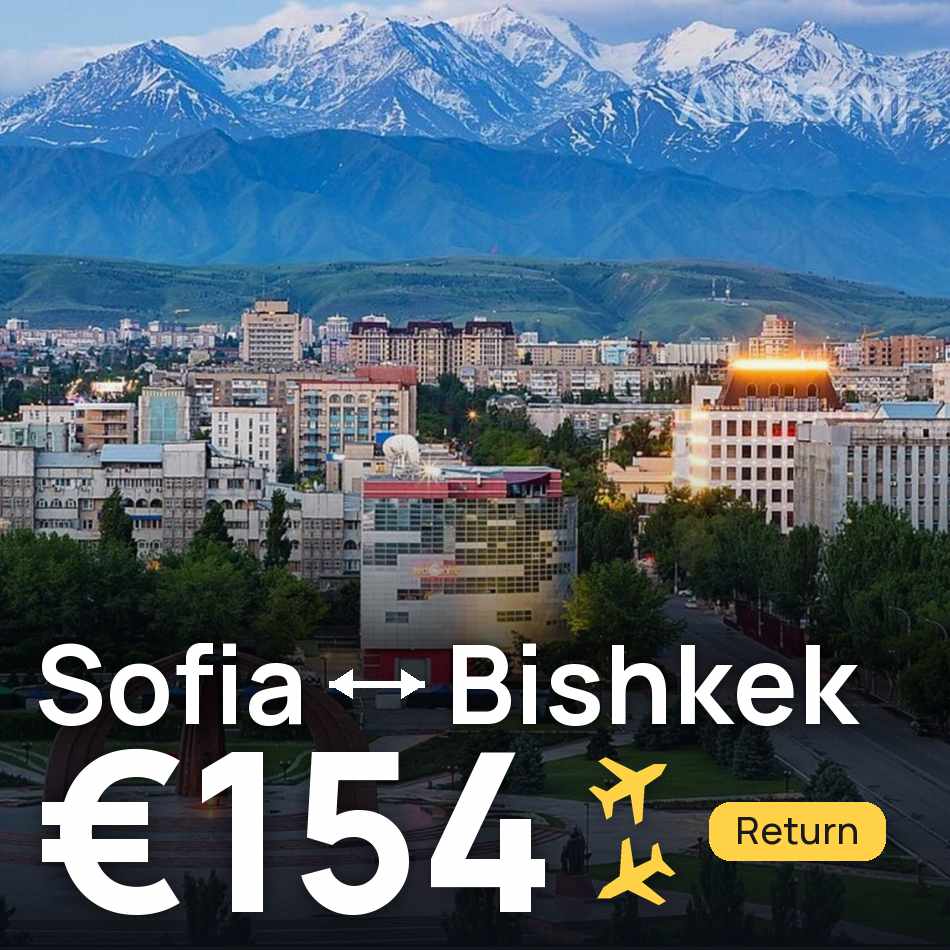 تذكرة طيران: صوفيا — بيشكك، €154
