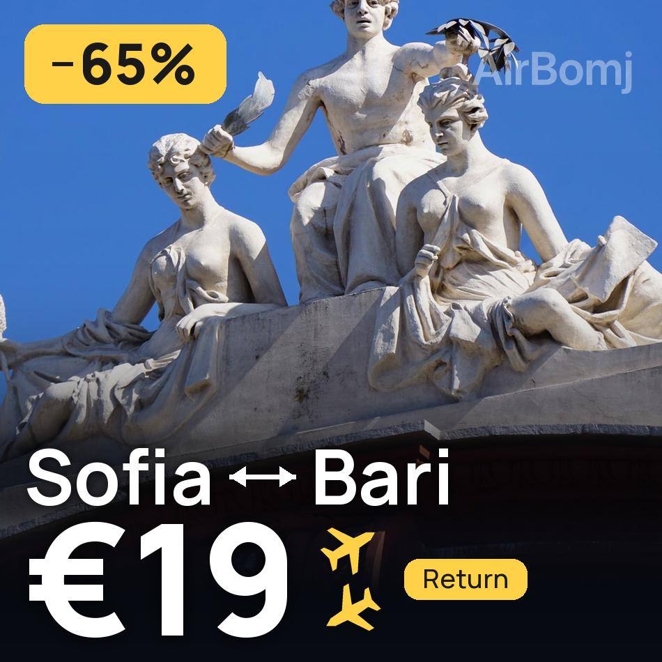 تذكرة طيران: صوفيا — باري، €19