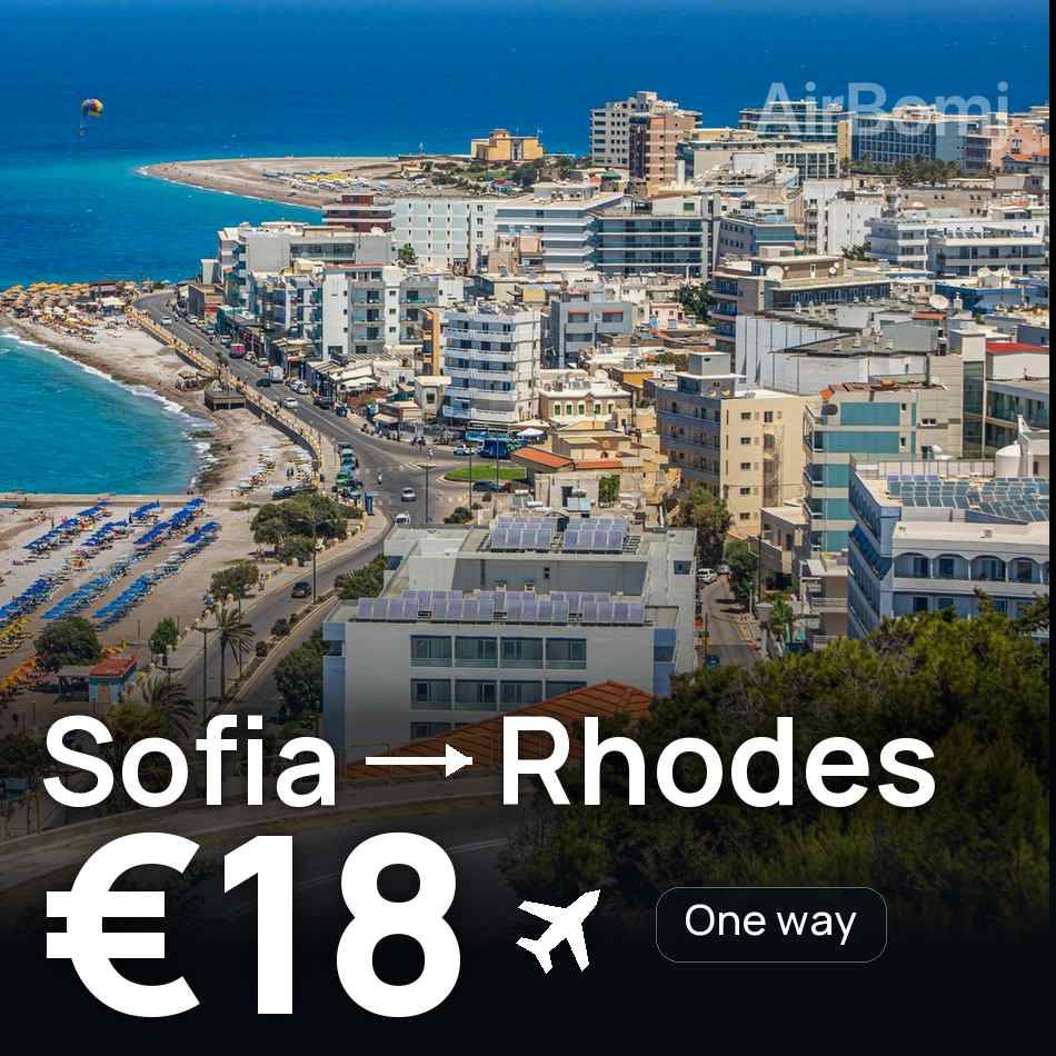 تذكرة طيران: صوفيا — رودس، €18