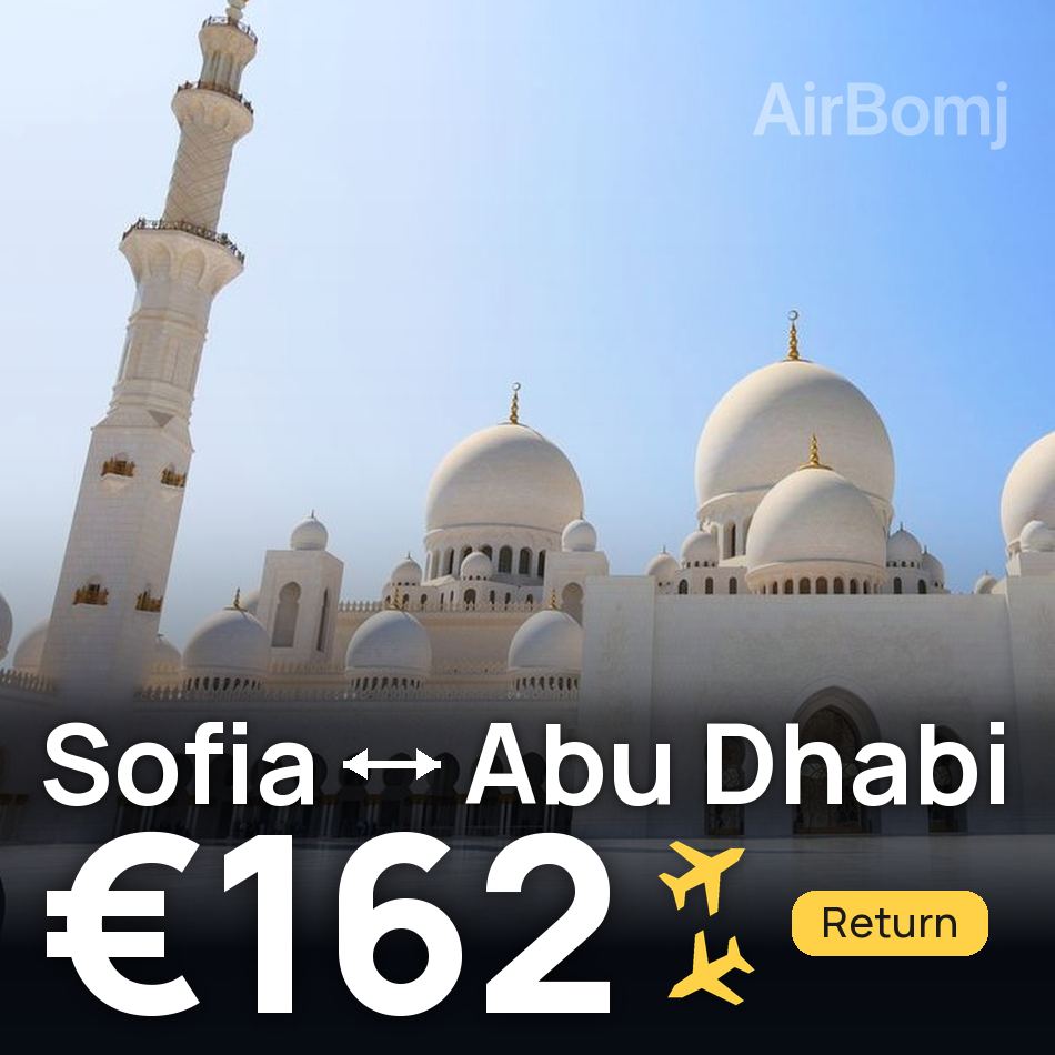 تذكرة طيران: صوفيا — أبو ظبي، €162