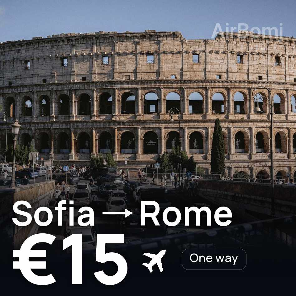 تذكرة طيران: صوفيا — روما، €15