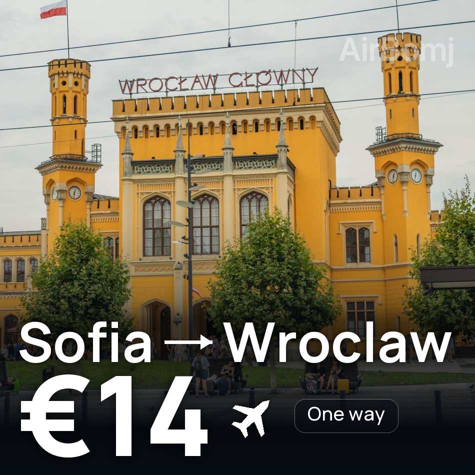 تذكرة طيران: صوفيا — ڤروتسواف، €14