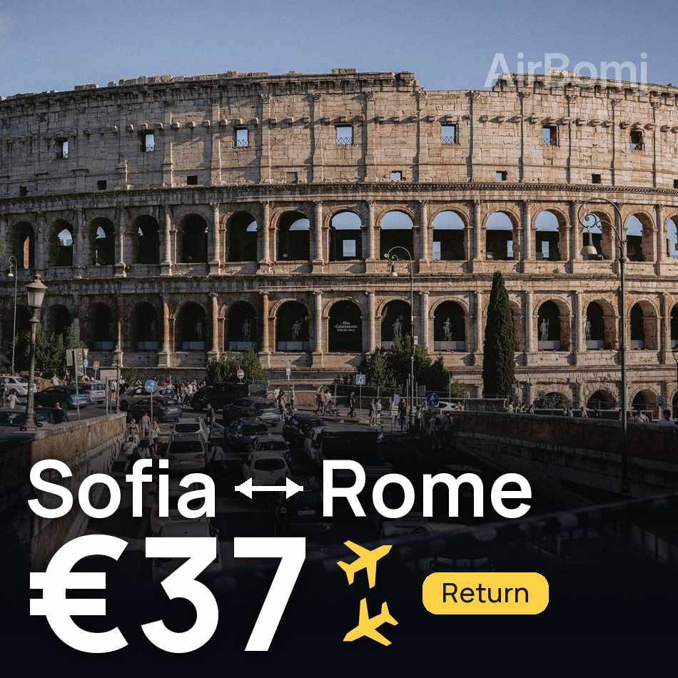 تذكرة طيران: صوفيا — روما، €37