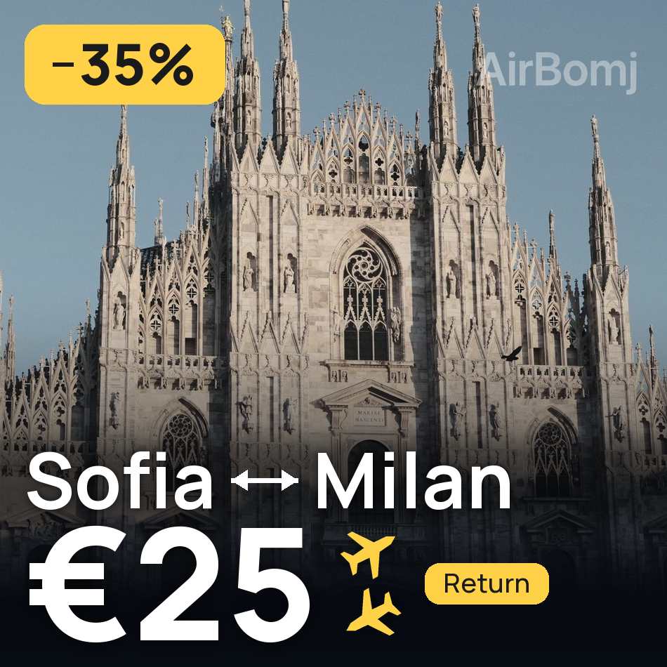 تذكرة طيران: صوفيا — ميلانو، €25