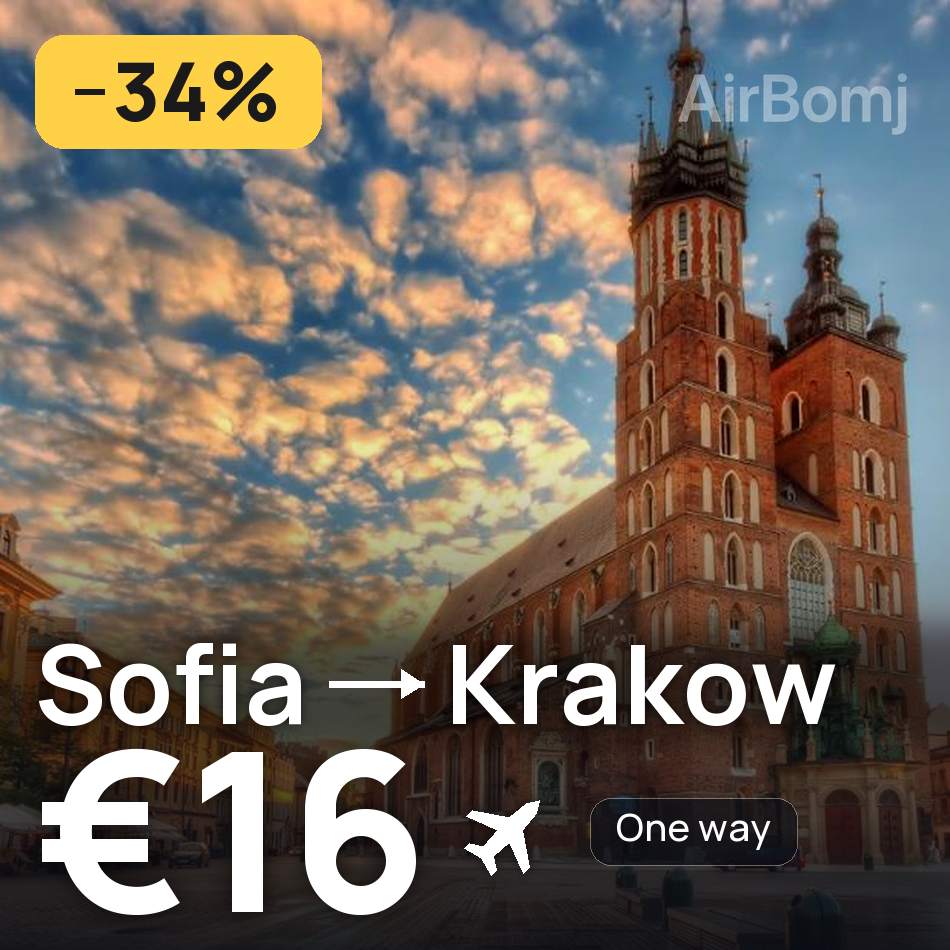 تذكرة طيران: صوفيا — كراكوف، €16