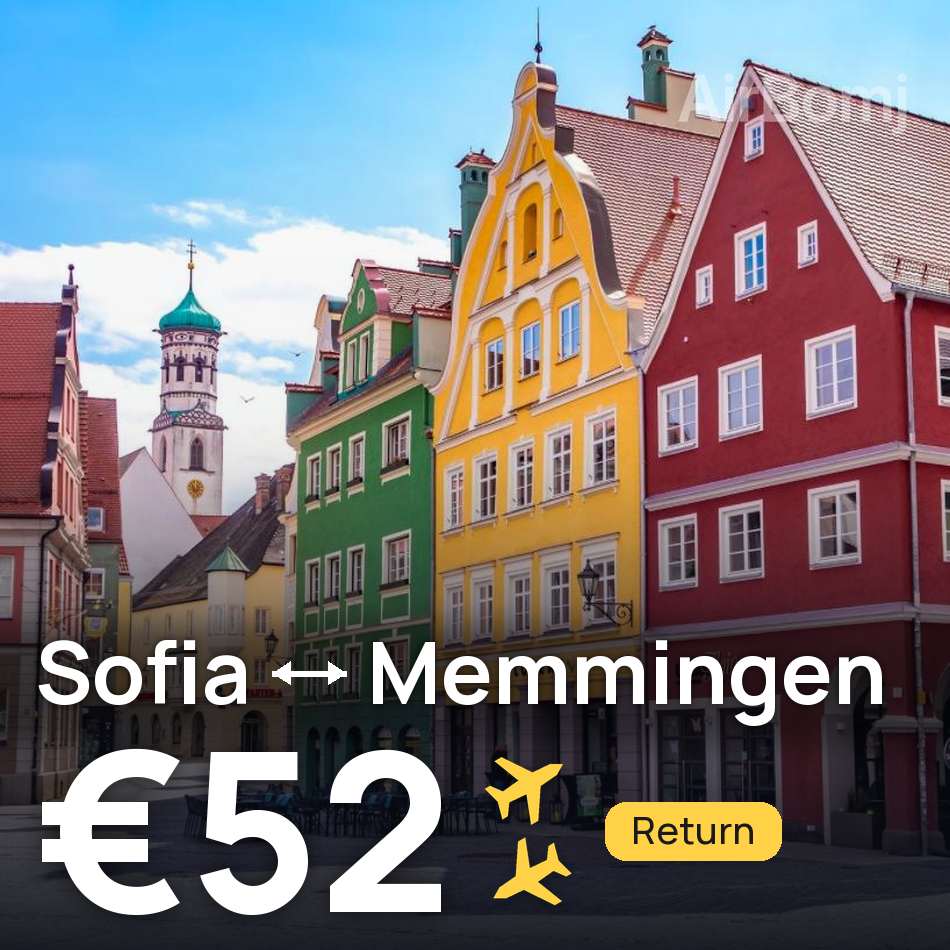 تذكرة طيران: صوفيا — ميمينجين، €52