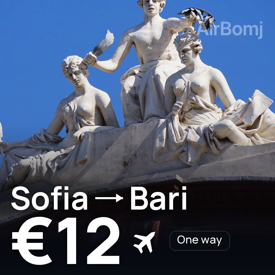 تذكرة طيران: صوفيا — باري، €12