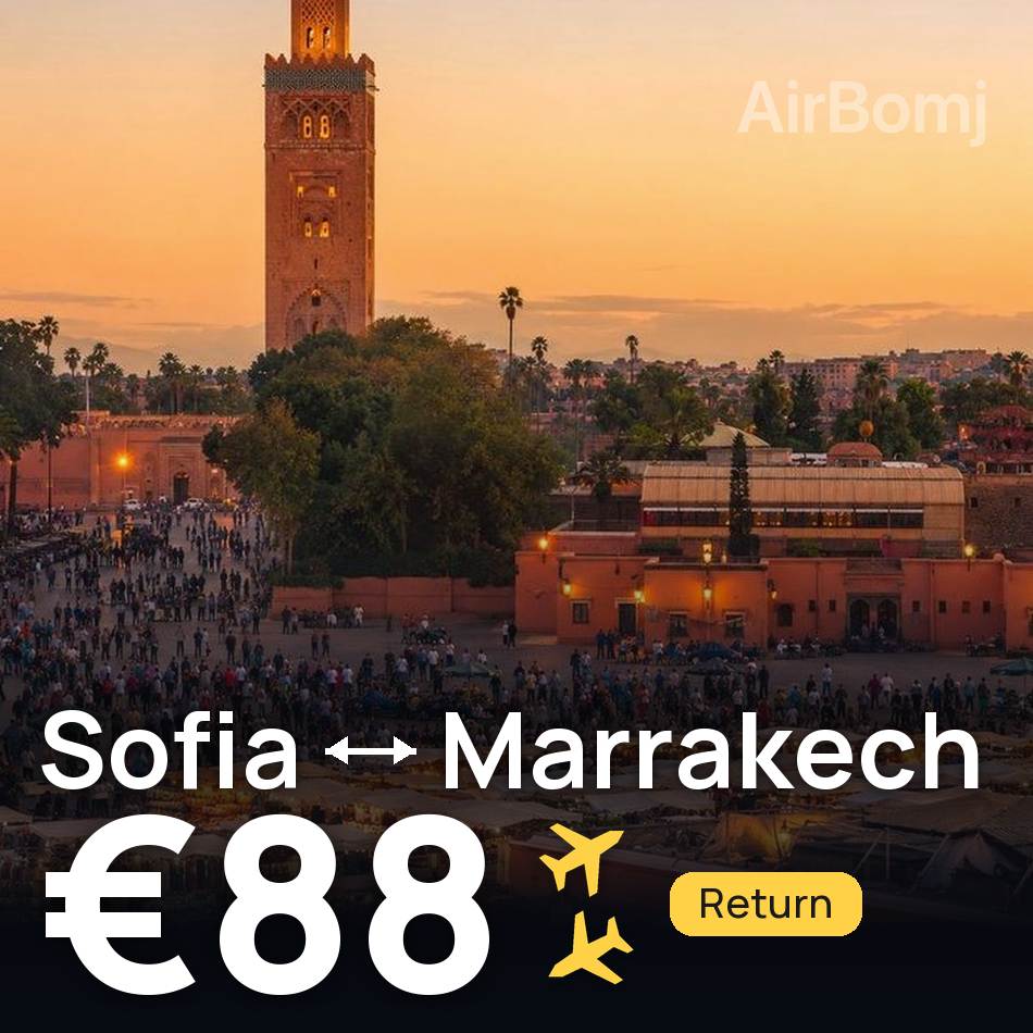 تذكرة طيران: صوفيا — مراكش، €88