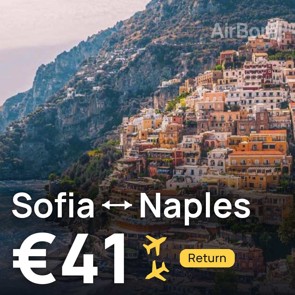تذكرة طيران: صوفيا — نابولي، €41