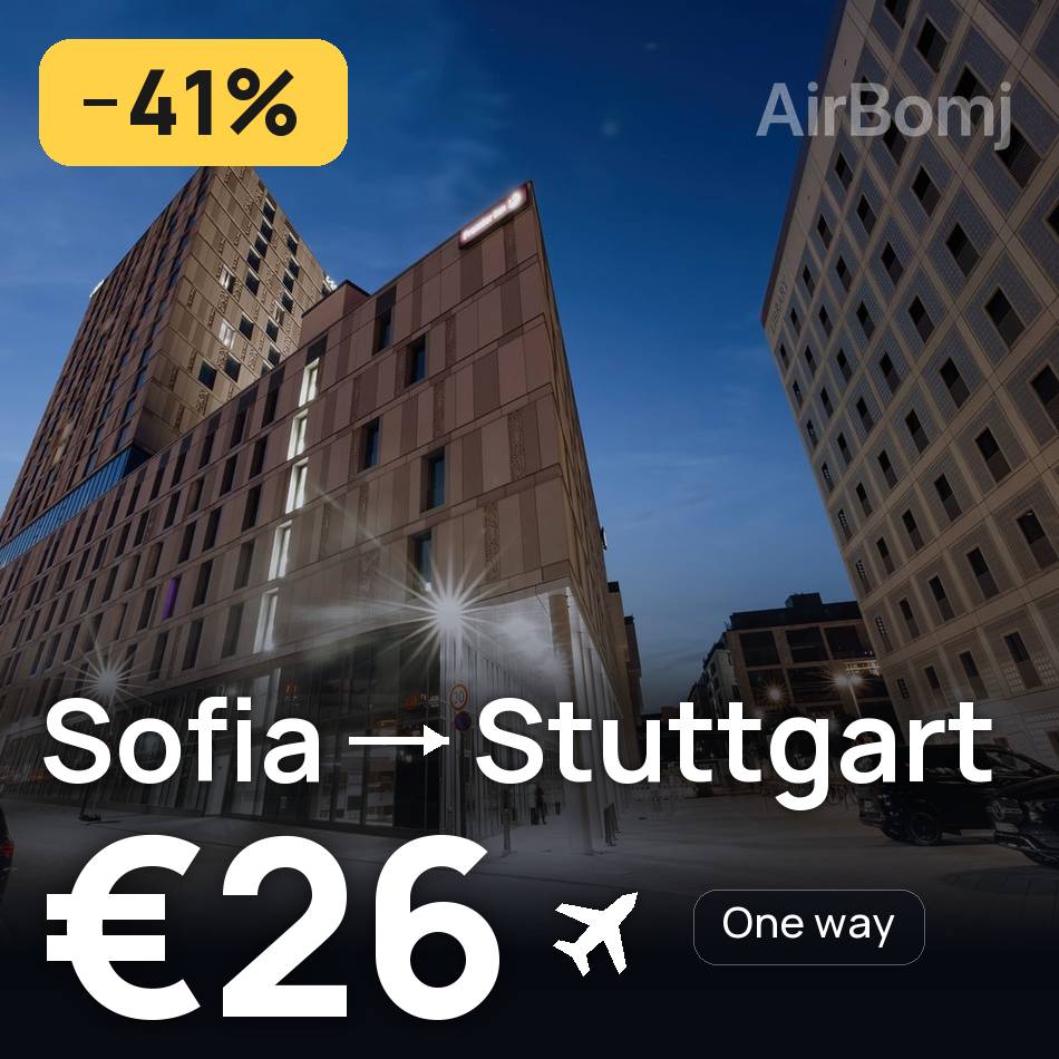 تذكرة طيران: صوفيا — شتوتجارت، €26
