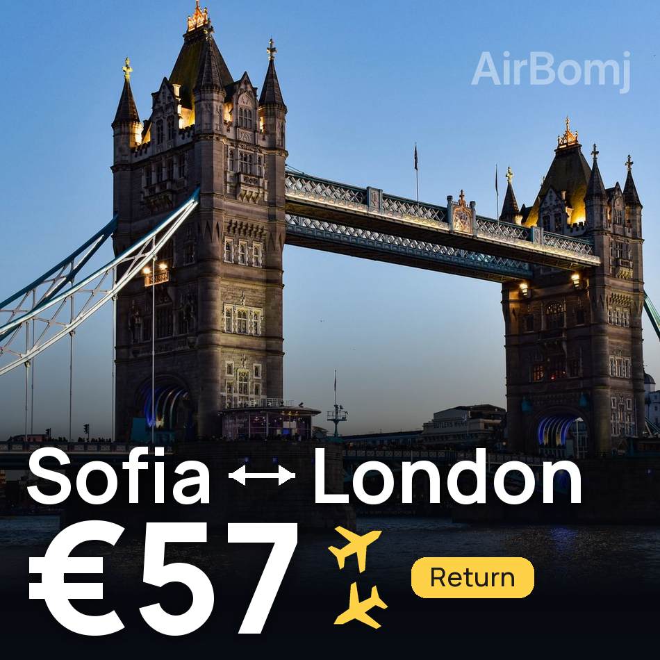 تذكرة طيران: صوفيا — لندن، €57