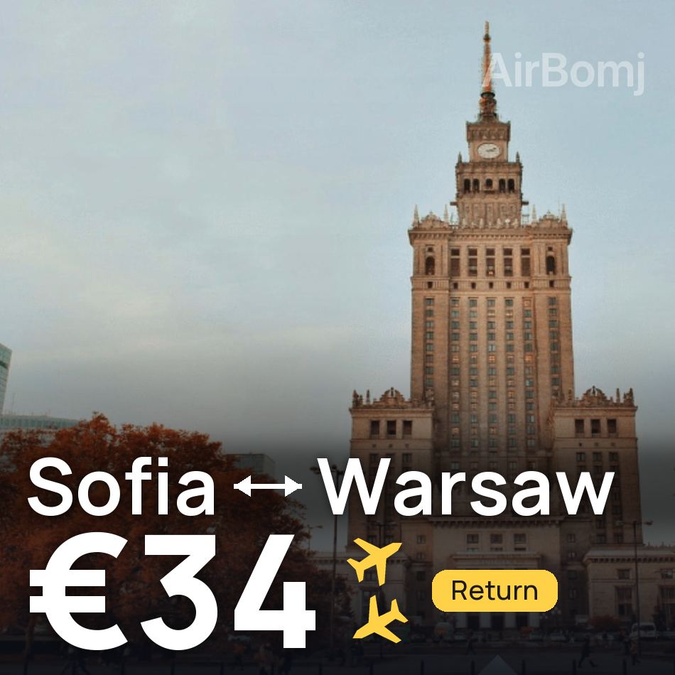 تذكرة طيران: صوفيا — وارسو، €34