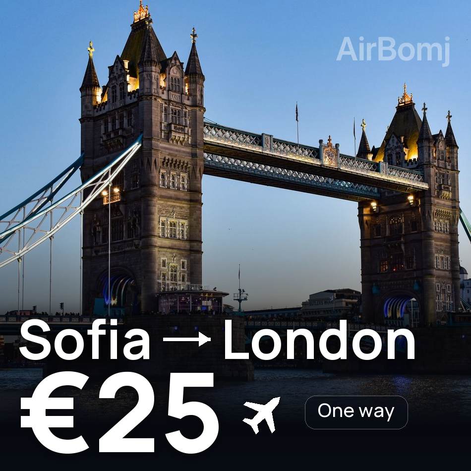 تذكرة طيران: صوفيا — لندن، €25