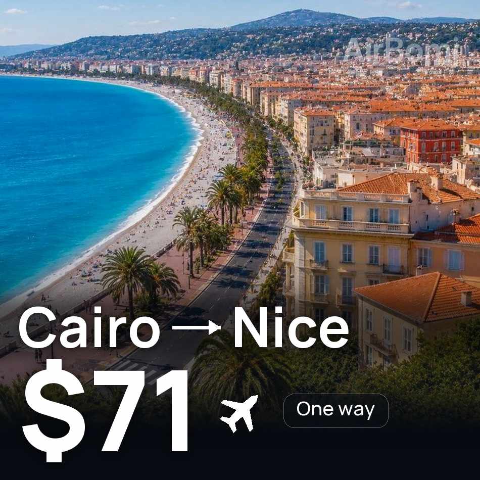تذكرة طيران: القاهرة — نيس، $71