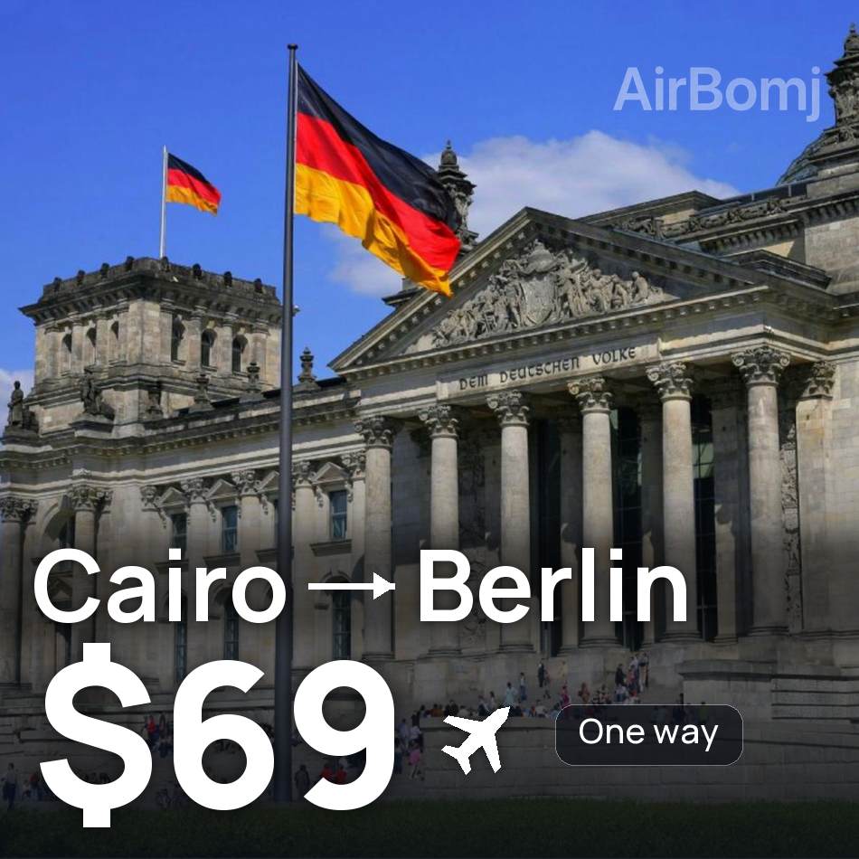 تذكرة طيران: القاهرة — برلين، $69