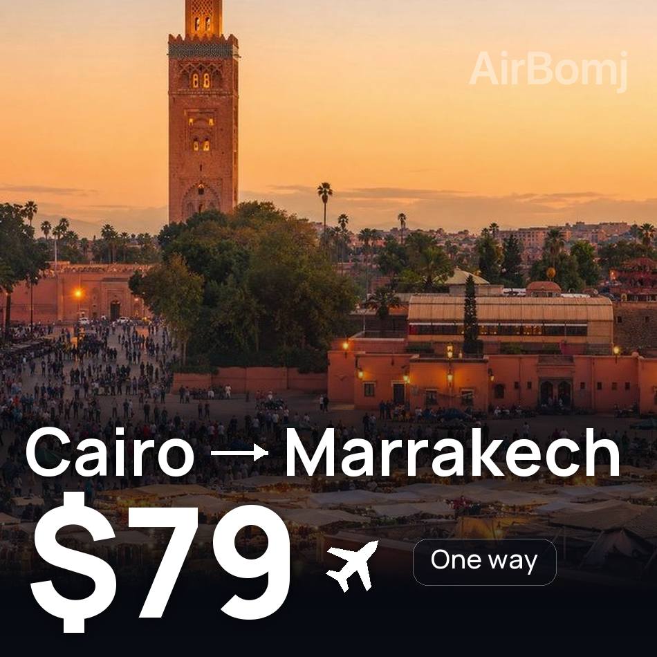 تذكرة طيران: القاهرة — مراكش، $79