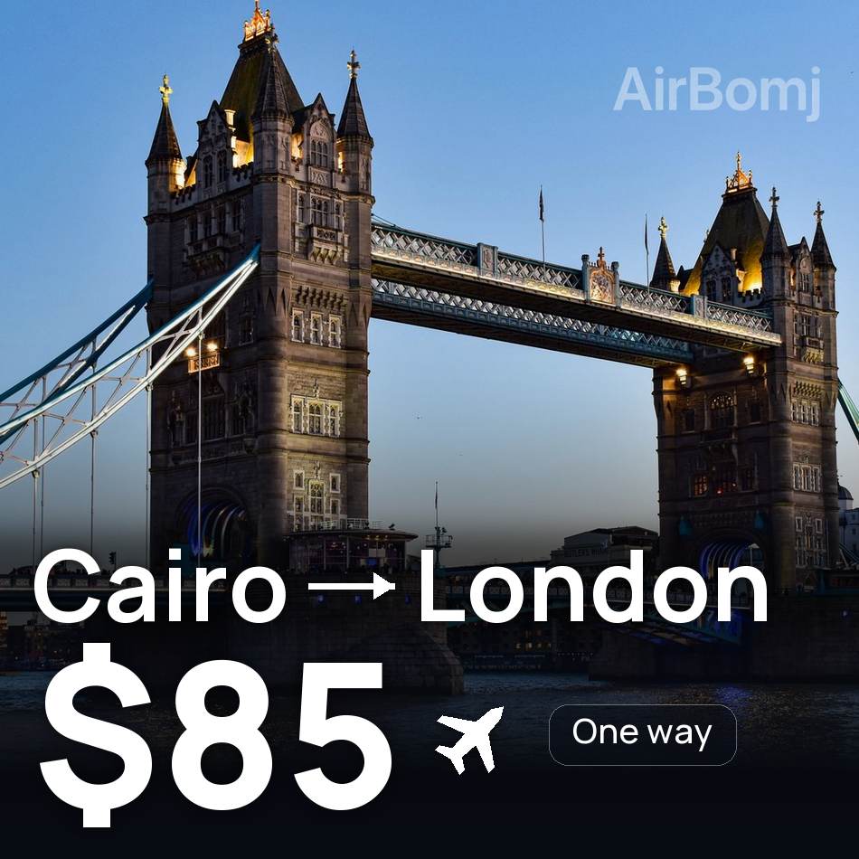 تذكرة طيران: القاهرة — لندن، $85