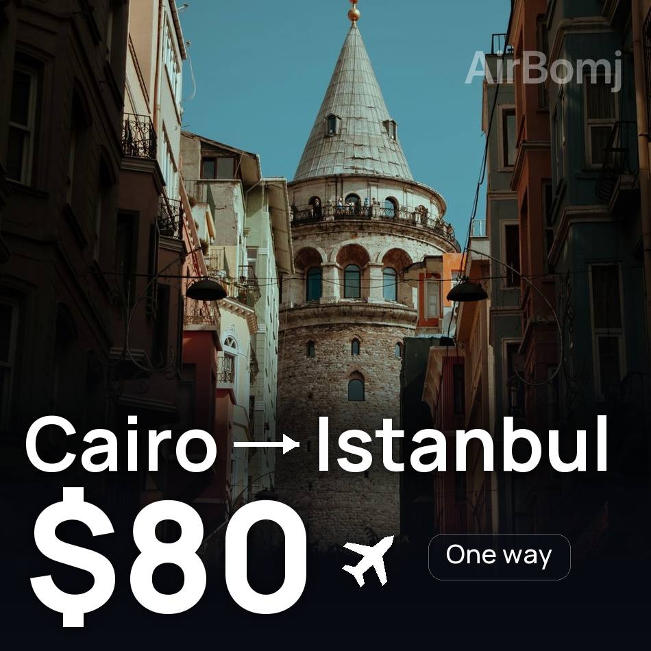 تذكرة طيران: القاهرة — إسطنبول، $80