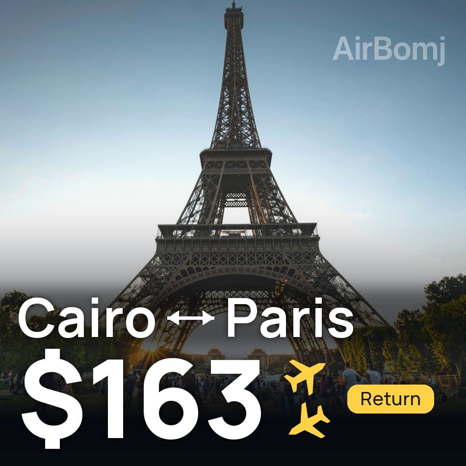 تذكرة طيران: القاهرة — باريس، $163