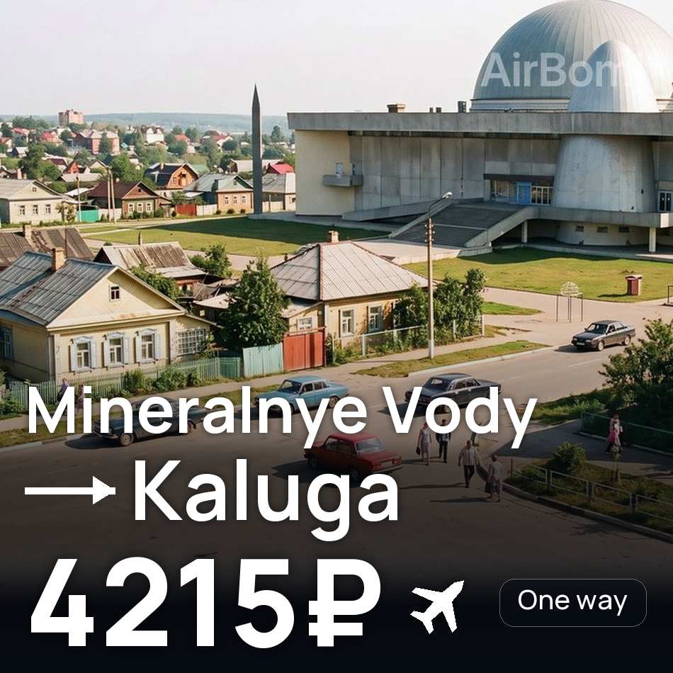 Tiket pesawat: Mineralnye Vody — Kaluga, 4215₽