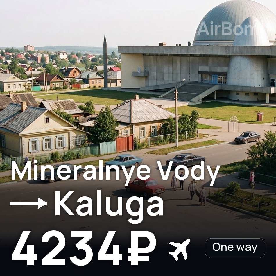 Bilet lotniczy: Mineralne Wody — Kaługa, 4234₽