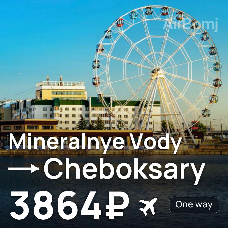 Bilet lotniczy: Mineralne Wody — Czeboksary, 3864₽