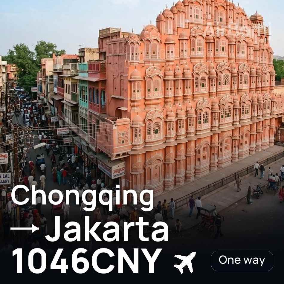 Billet d'avion : Chongqing — Jakarta, 1046CNY