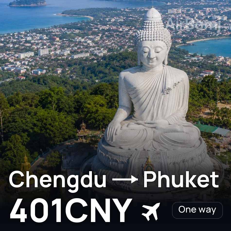 Billet d'avion : Chengdu — Phuket, 401CNY