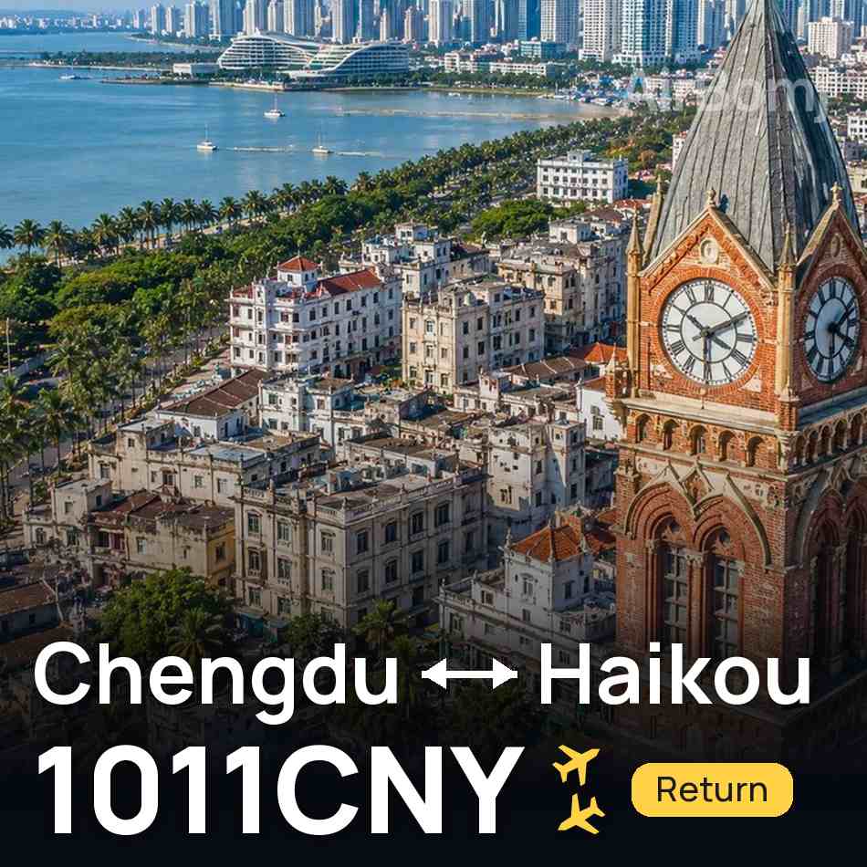 Billet d'avion : Chengdu — Haikou, 1011CNY