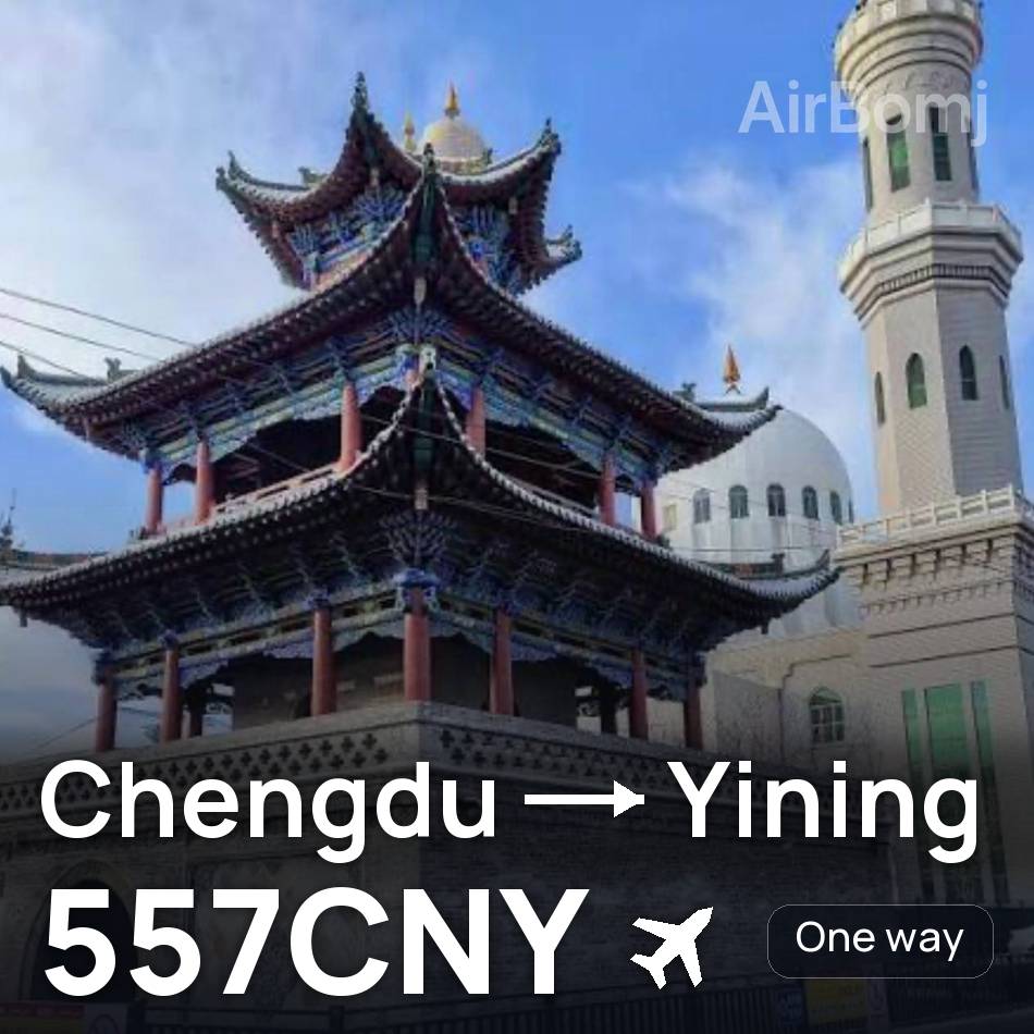 Billet d'avion : Chengdu — Yining, 557CNY