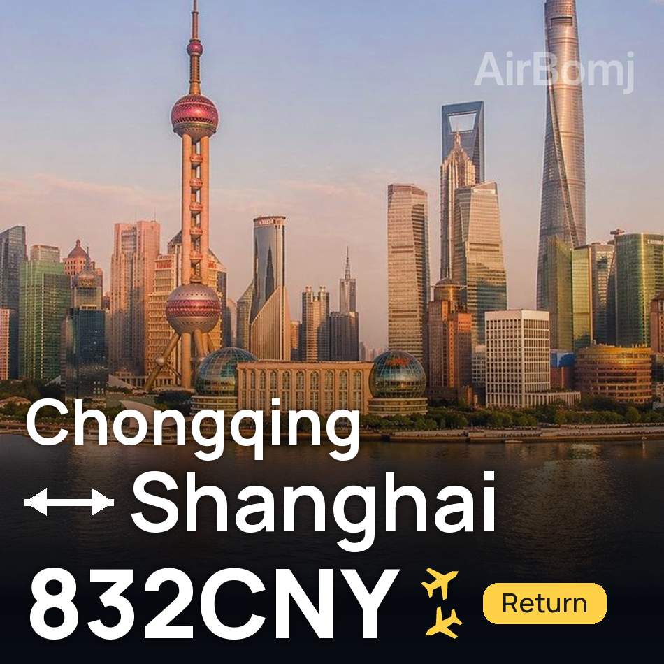 Billet d'avion : Chongqing — Shanghaï, 832CNY