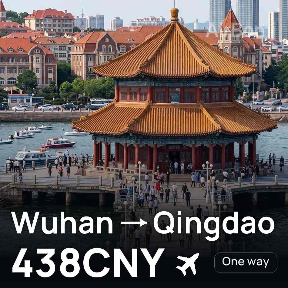 Passagem aérea: Wuhan — Qingdao, 438CNY