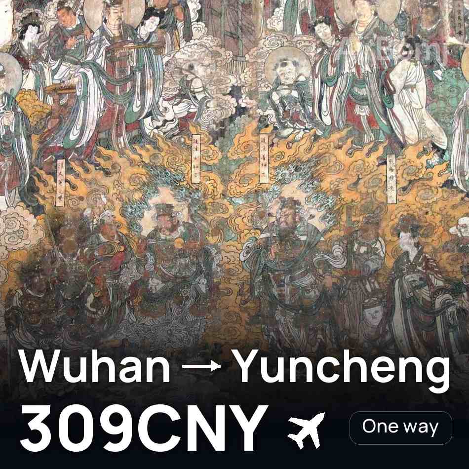 Passagem aérea: Wuhan — Yuncheng, 309CNY