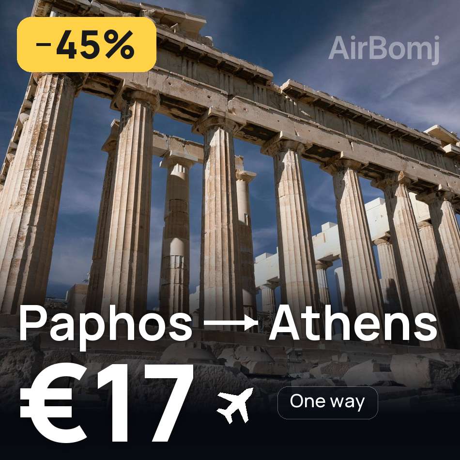 Flight ticket: Paphos to Athens, €17