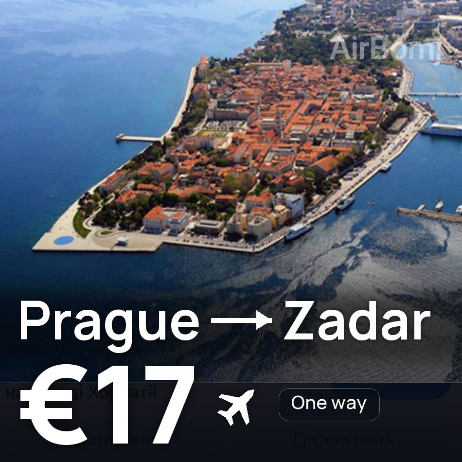 تذكرة طيران: براغ — زادار، €17