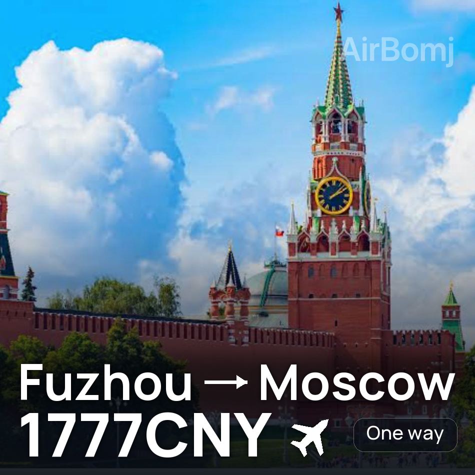 Flugticket: Fuzhou — Moskau, 1777CNY
