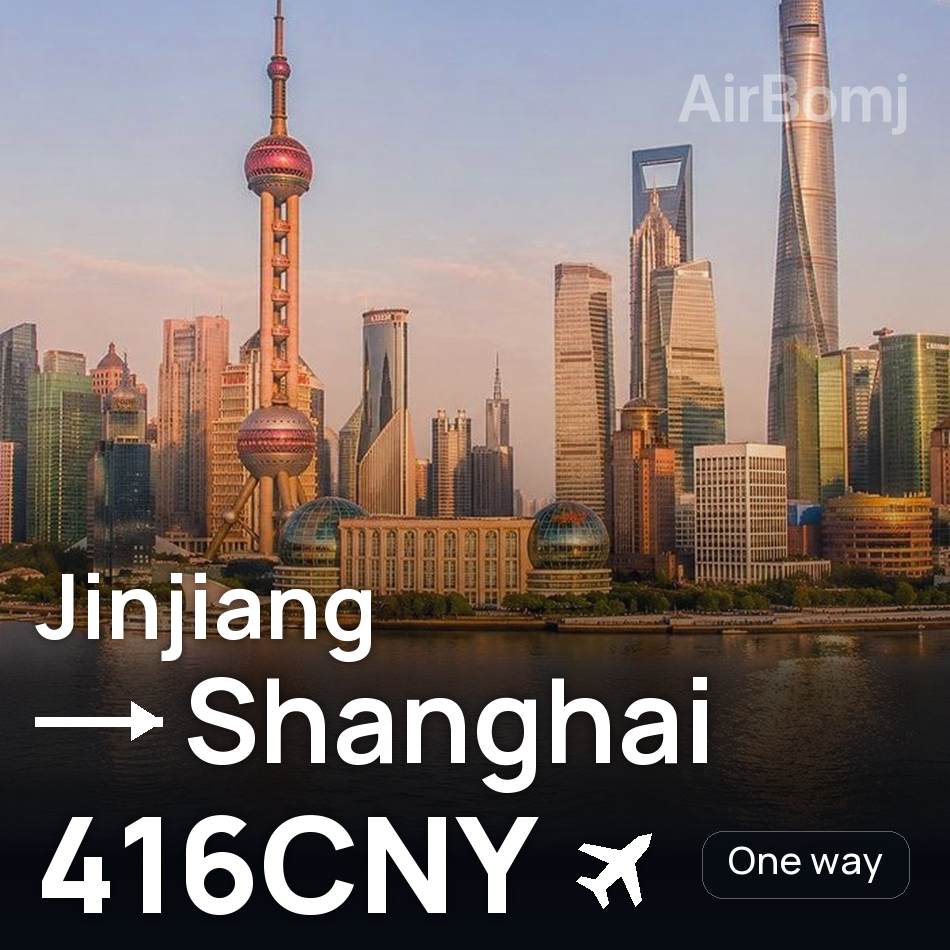 Flugticket: Quanzhou — Shanghai, 416CNY