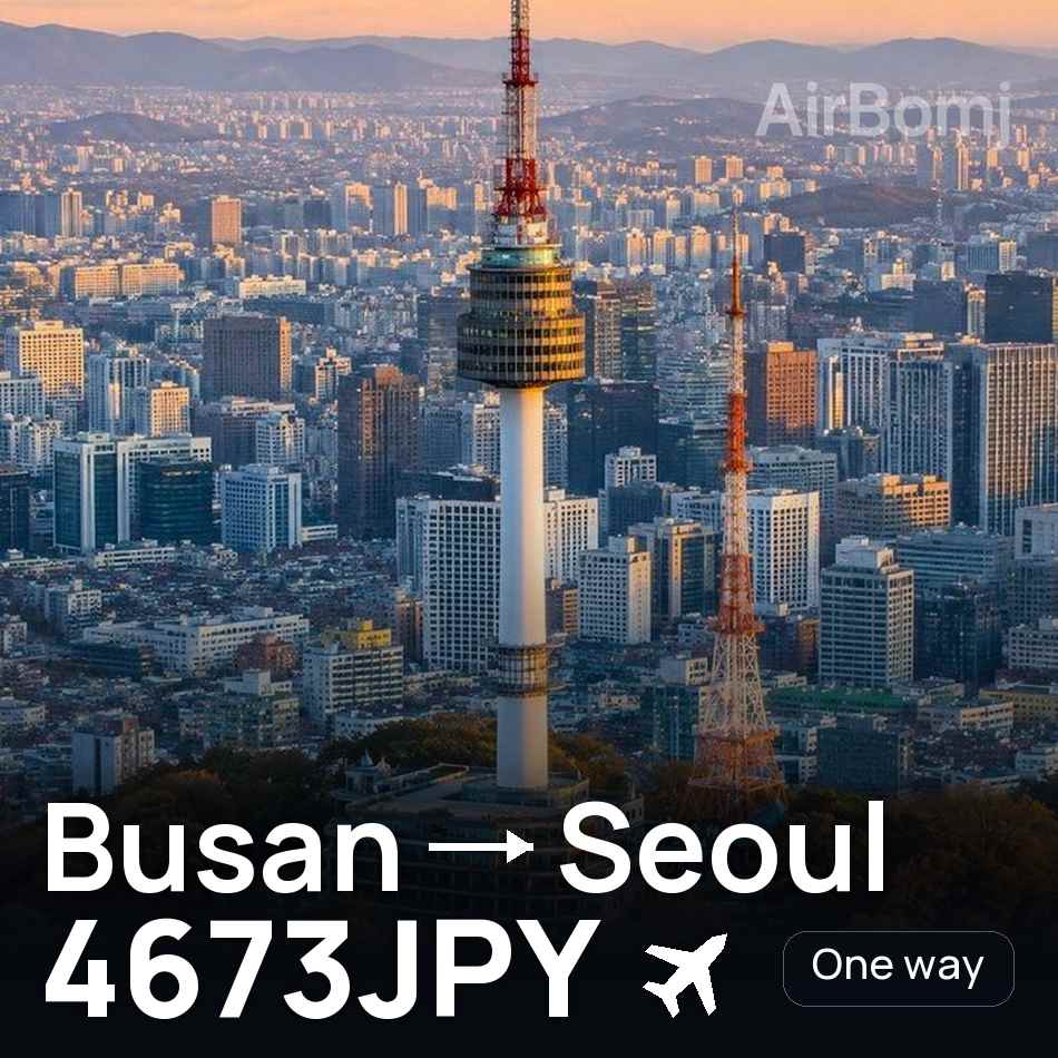 Billet d'avion : Pusan — Séoul, 4673JPY