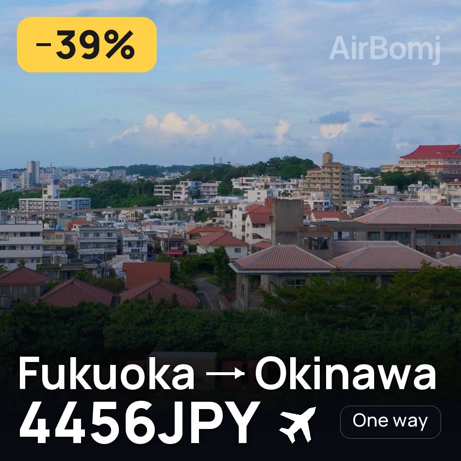 Billet d'avion : Fukuoka — Naha, 4456JPY
