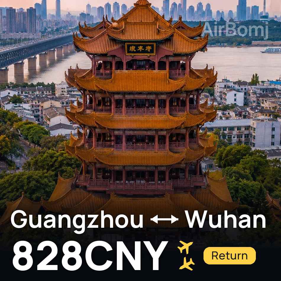 Flight ticket: Guangzhou to Wuhan, 828CNY