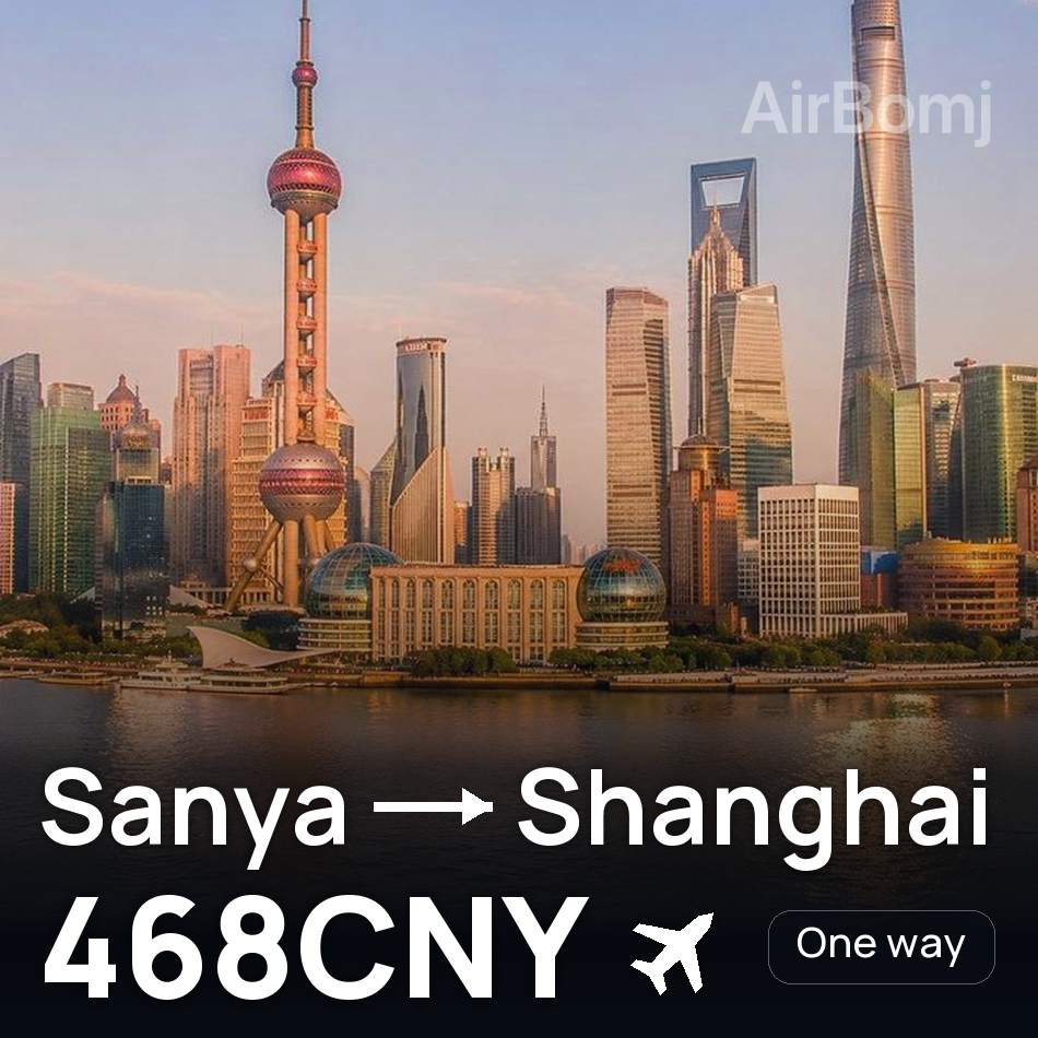 Biglietto aereo: Sanya — Shanghai, 468CNY
