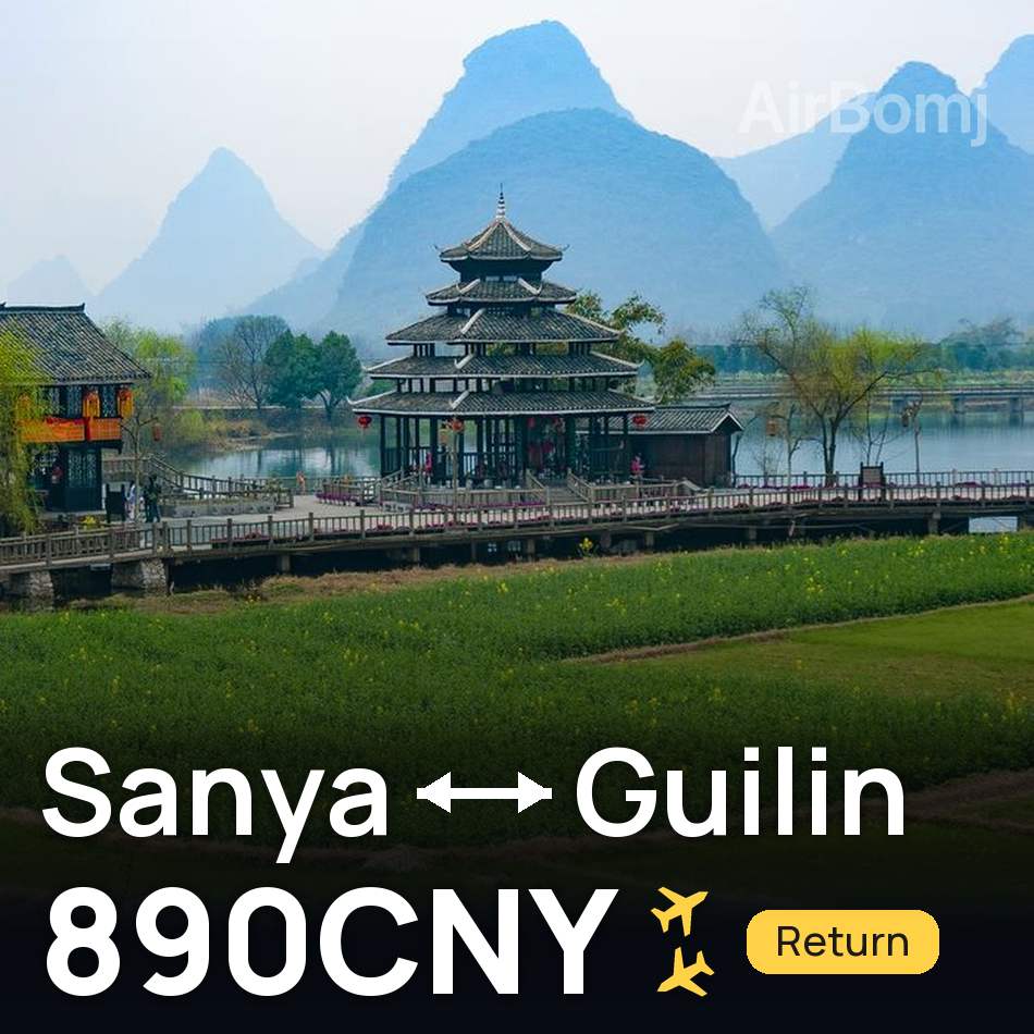 Biglietto aereo: Sanya — Guilin, 890CNY