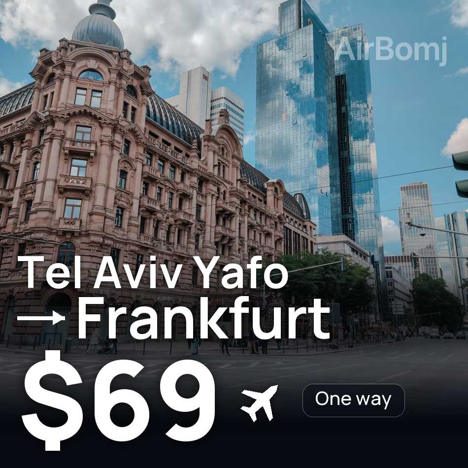 Flugticket: Tel Aviv Yafo — Frankfurt am Main, $69